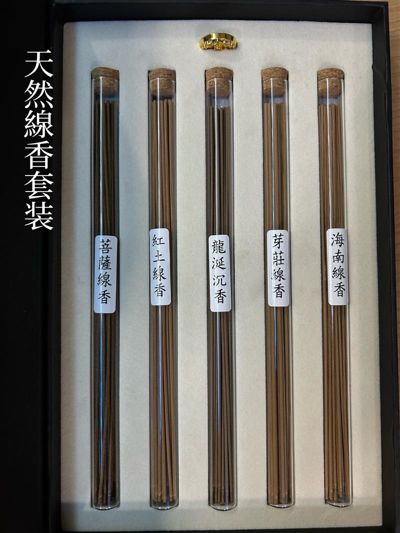 時代沉香,加里曼丹,保麗康分子水,水沉香,臥香,龍涎香,精華露,棋楠,高雄市